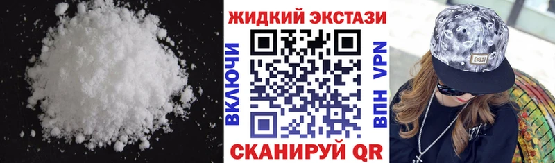 Бутират оксибутират  Юрьев-Польский 