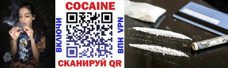 Cocaine 98%  Юрьев-Польский 