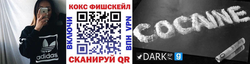 COCAIN 98% Юрьев-Польский