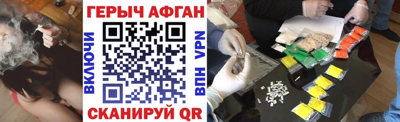 ОМГ ОМГ ссылки  Юрьев-Польский  Героин хмурый 