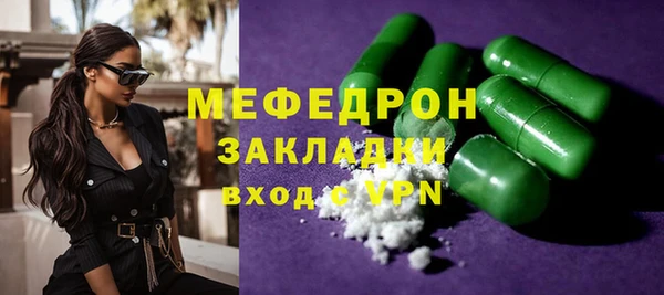 мефедрон VHQ Балахна