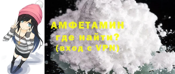 спиды Балабаново