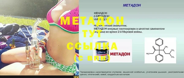 мефедрон VHQ Балахна