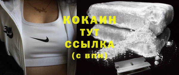 спиды Балабаново