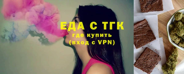 мефедрон VHQ Балахна