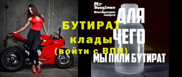 метадон Баксан