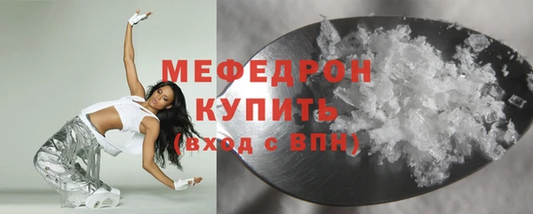 мефедрон VHQ Балахна