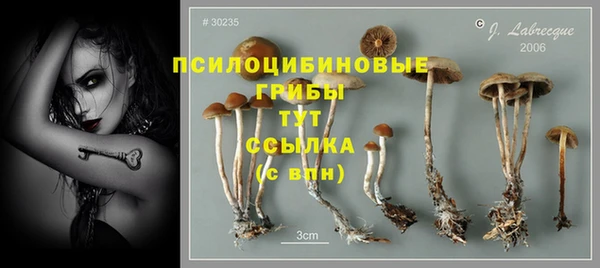 мефедрон VHQ Балахна