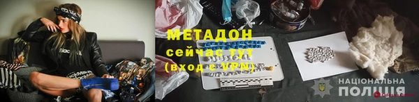 метадон Баксан