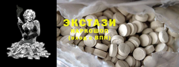 мефедрон VHQ Балахна