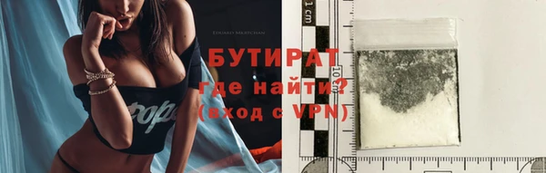 мефедрон VHQ Балахна