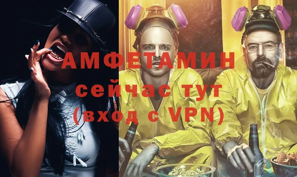 спиды Балабаново