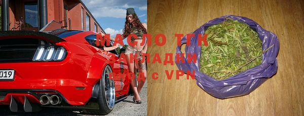 мефедрон VHQ Балахна