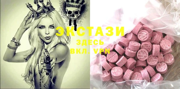 мефедрон VHQ Балахна