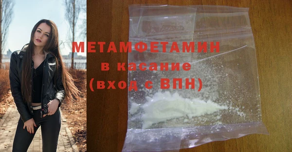 мефедрон VHQ Балахна