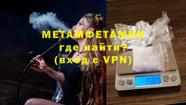 мефедрон VHQ Балахна