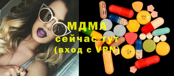 спиды Балабаново