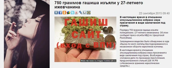 спиды Балабаново