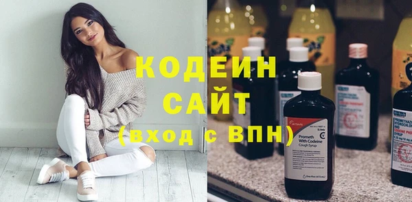 мефедрон VHQ Балахна