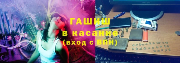 мефедрон VHQ Балахна