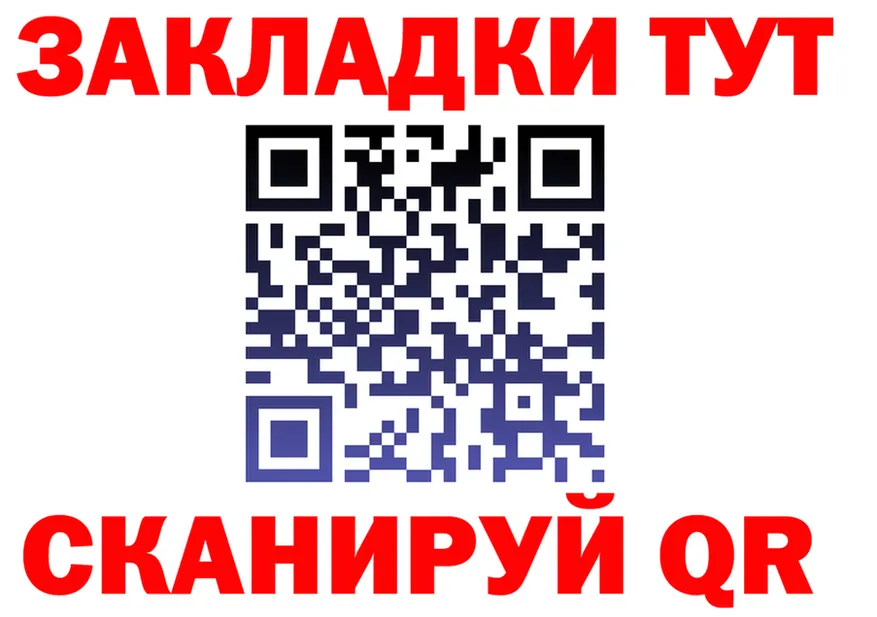 АМФ 97% зеркало мориарти mega Юрьев-Польский