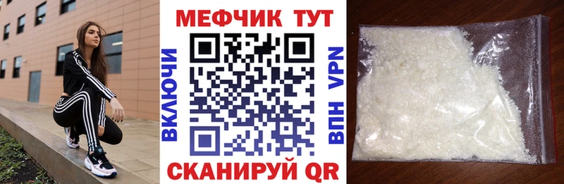Меф mephedrone kraken зеркало Юрьев-Польский