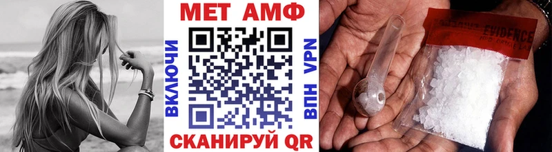 дарнет шоп  Юрьев-Польский  маркетплейс как зайти  Первитин витя 