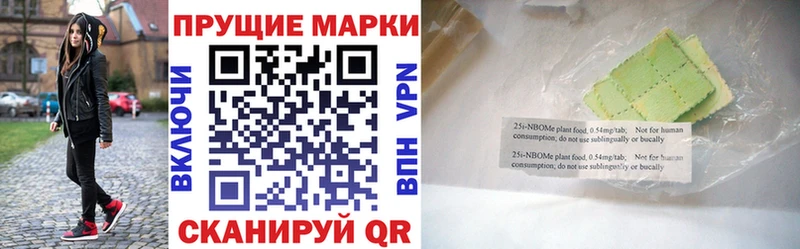 Наркотические марки 1,8мг  купить  цена  Юрьев-Польский 